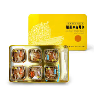 OEM yellow Printed Rectangle metal tins for mooncake