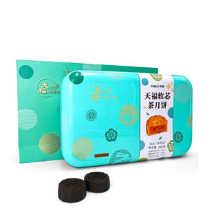 Premium Rectangular Mooncake Tin Box